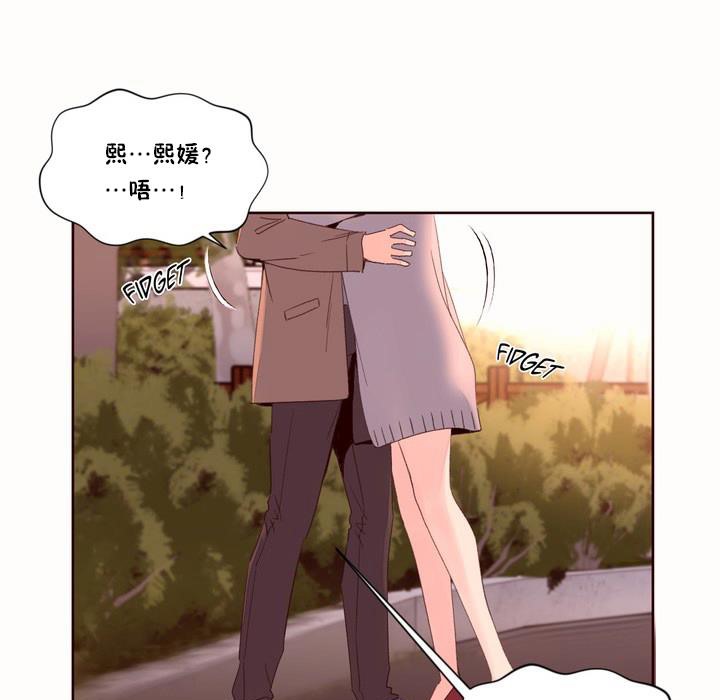 秘香第50话