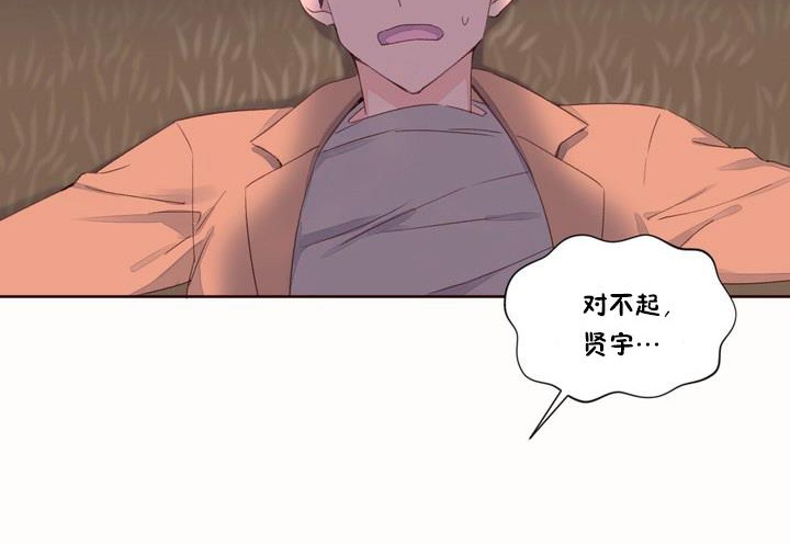 秘香第50话