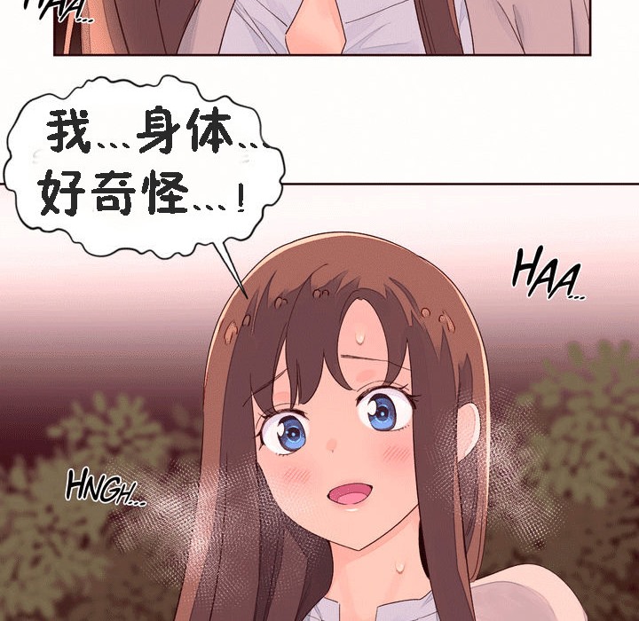 秘香第51话