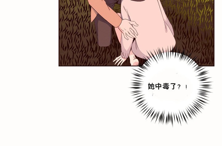 秘香第51话