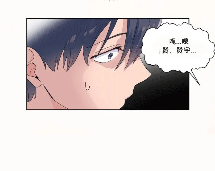 秘香第51話