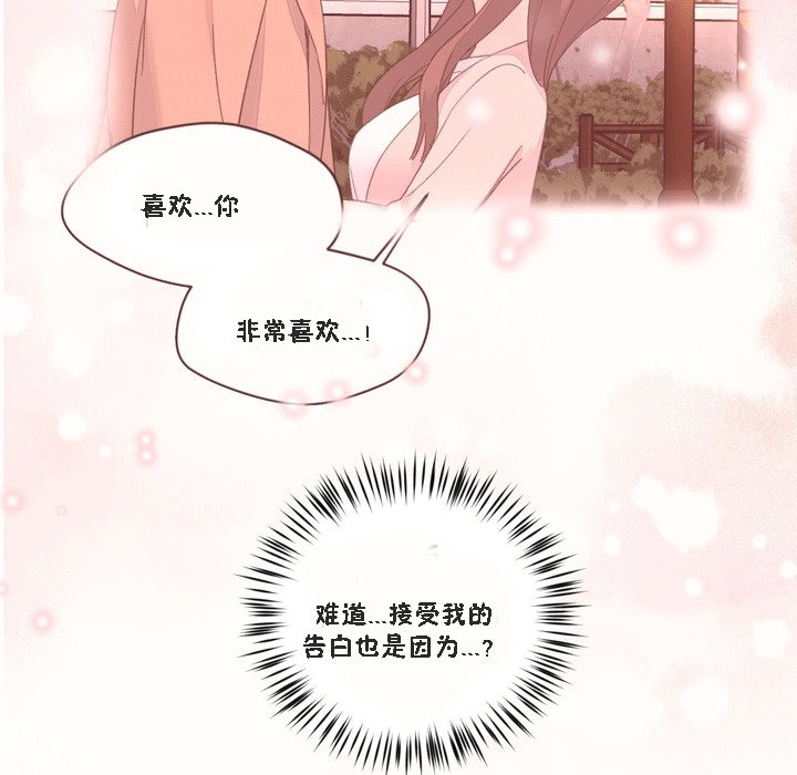 秘香第51话