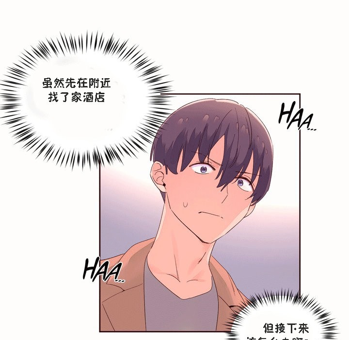 秘香第51话