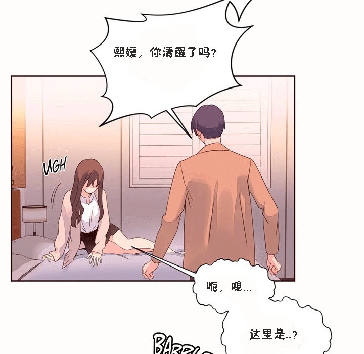 秘香第51话