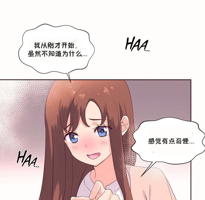 秘香第51话