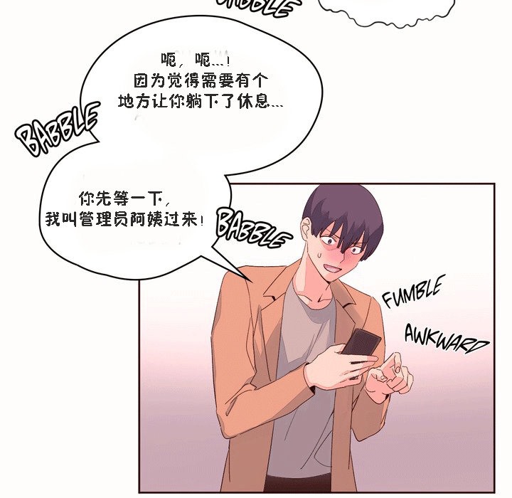秘香第51话