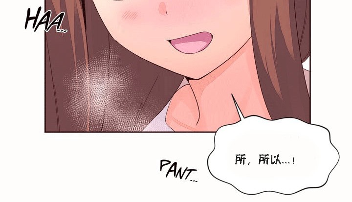 秘香第51话