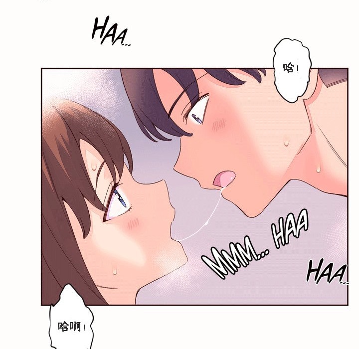秘香第51话