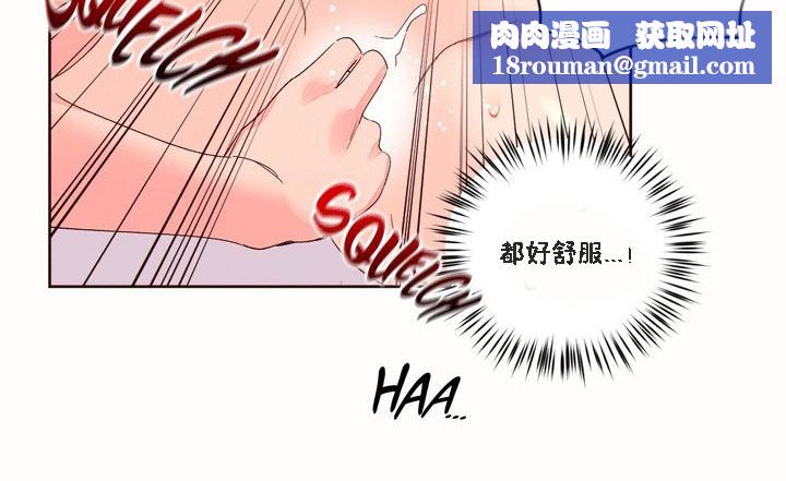 秘香第51話