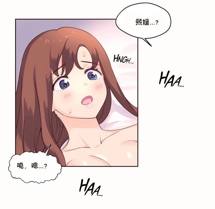 秘香第51话
