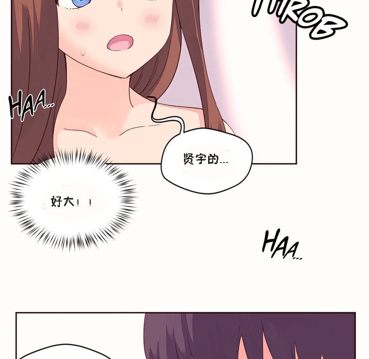 秘香第51话
