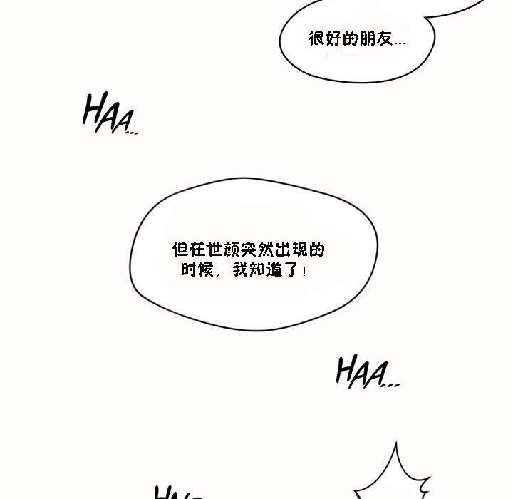 秘香第51话