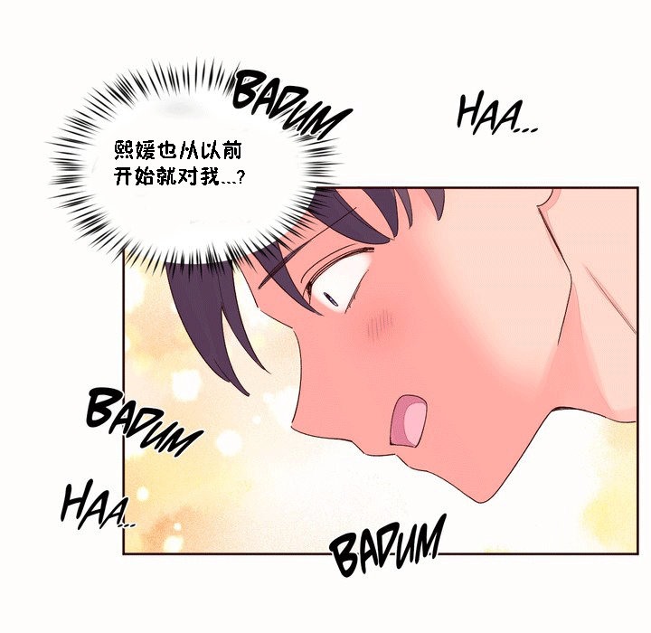 秘香第51话