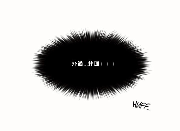 秘香第51话