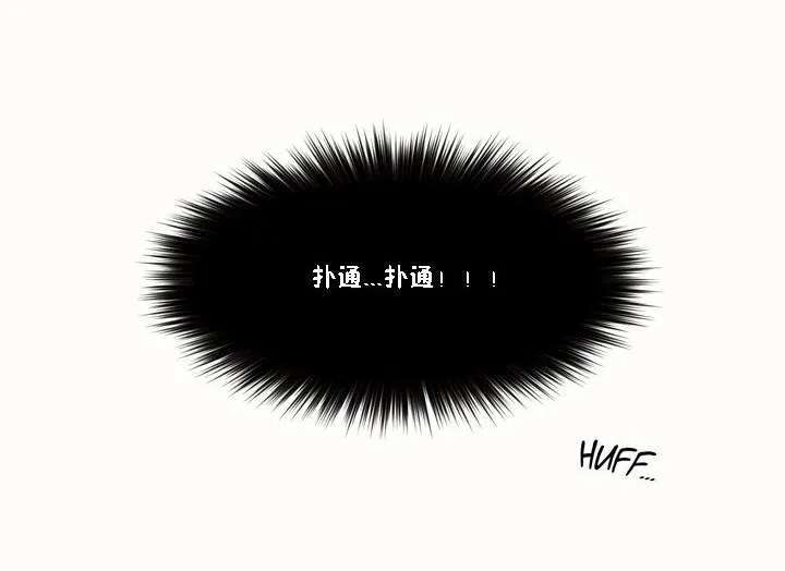秘香第51話