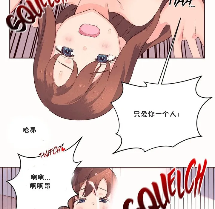 秘香第51話