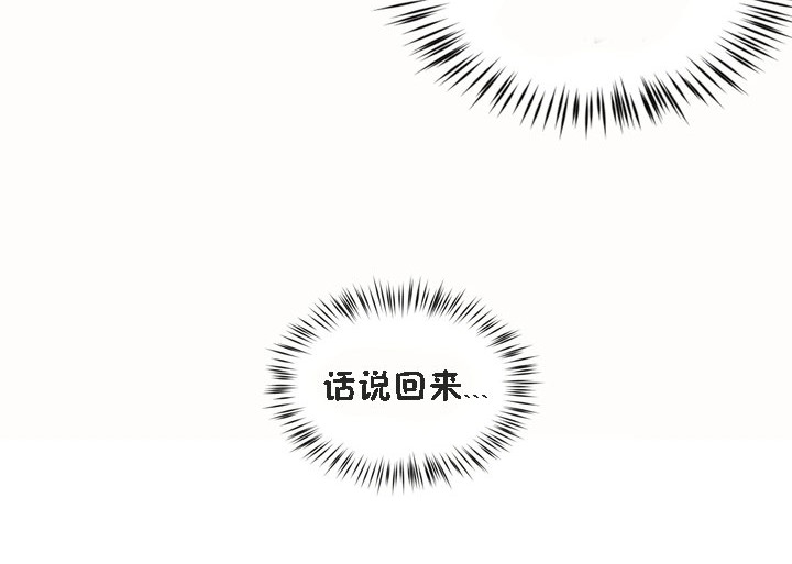 秘香第52话
