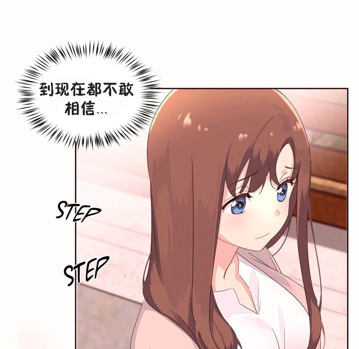 秘香第52话