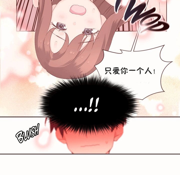 秘香第52话
