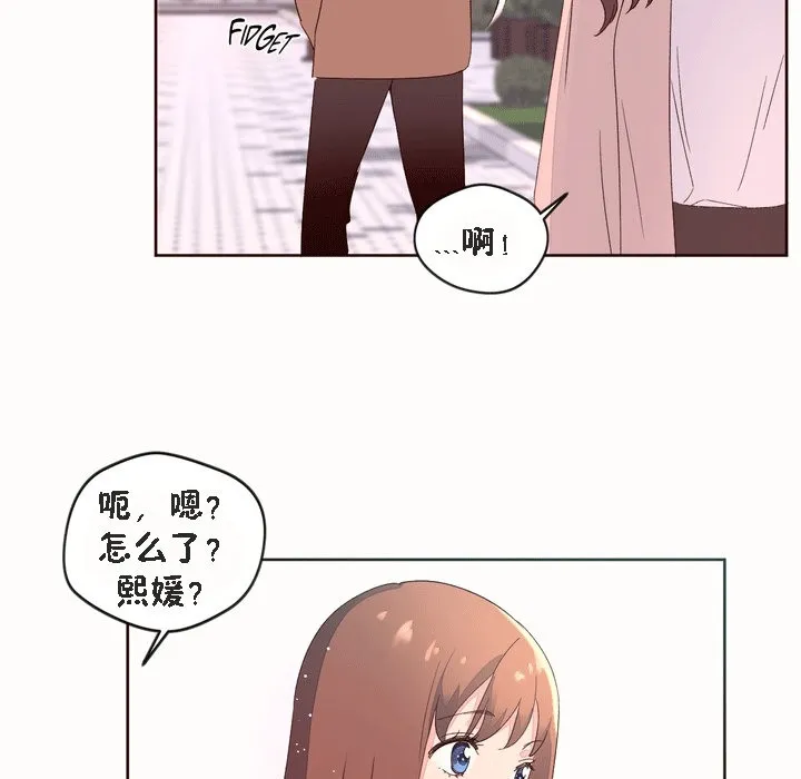 秘香第52話