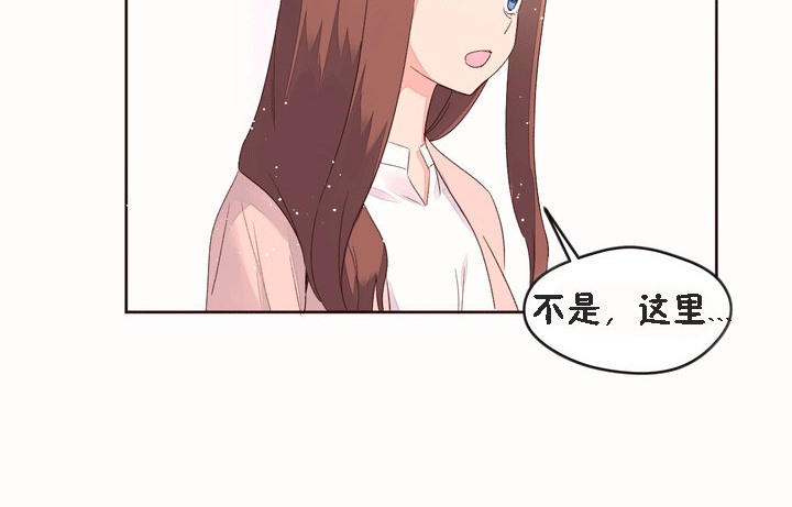 秘香第52话