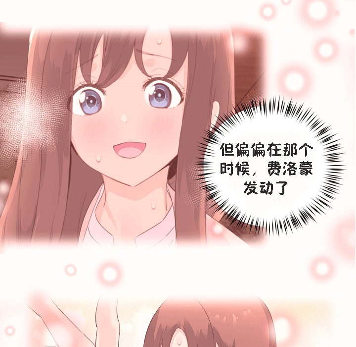秘香第52话
