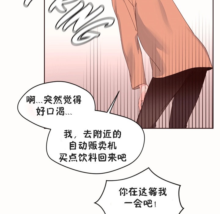 秘香第52话
