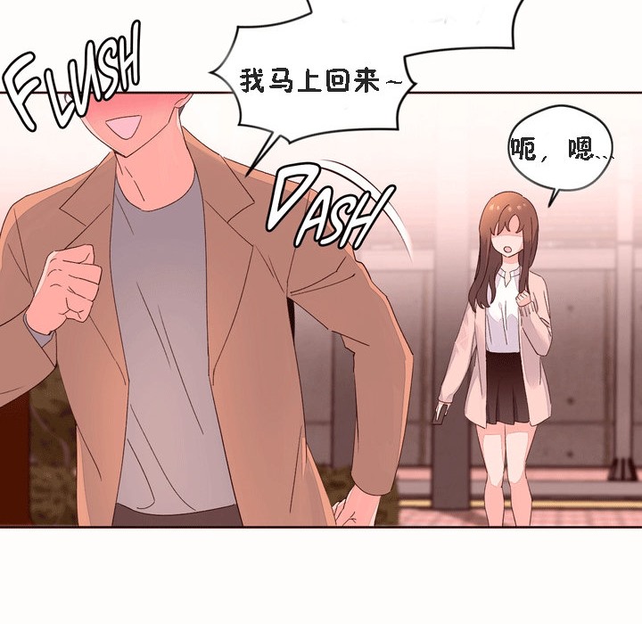 秘香第52话