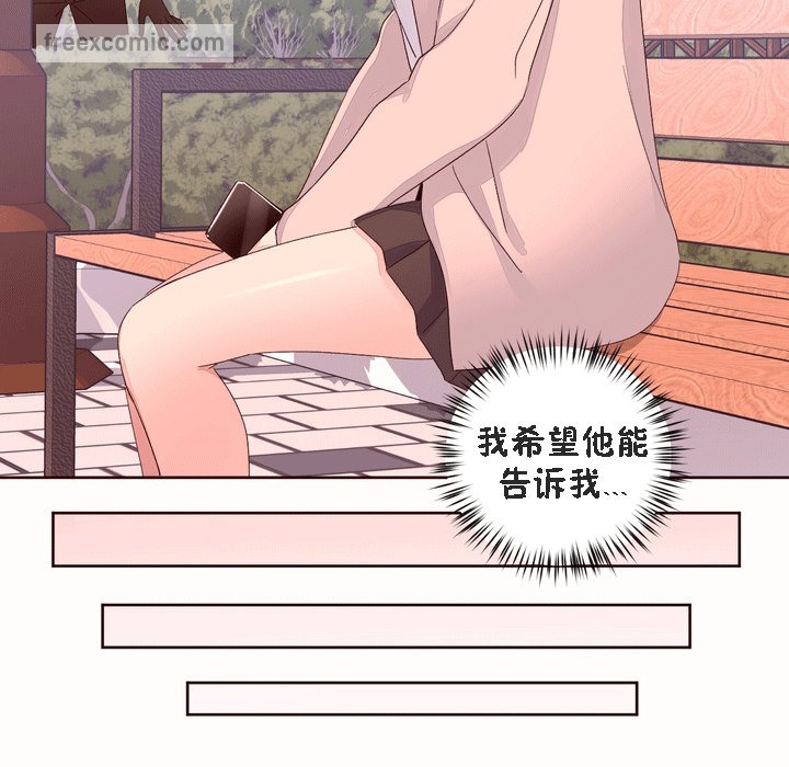 秘香第52话