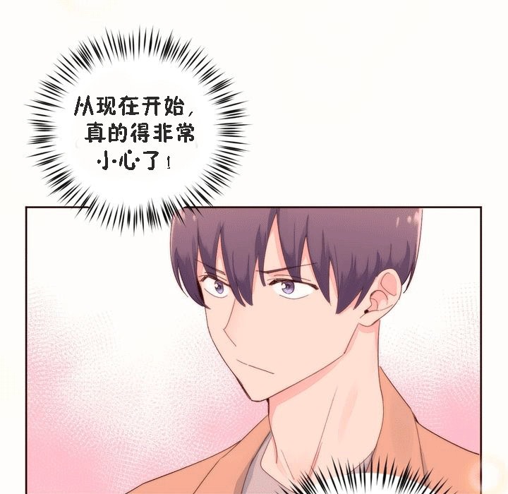 秘香第52话