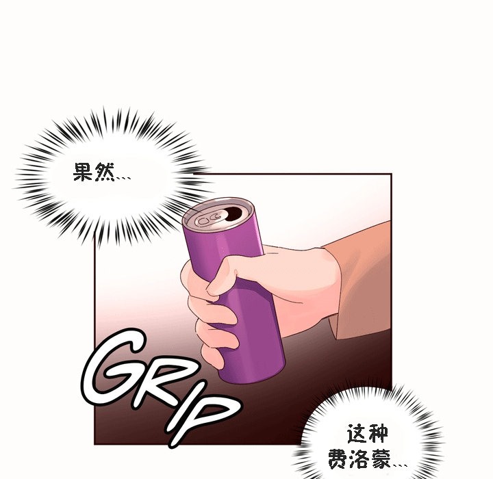 秘香第52话