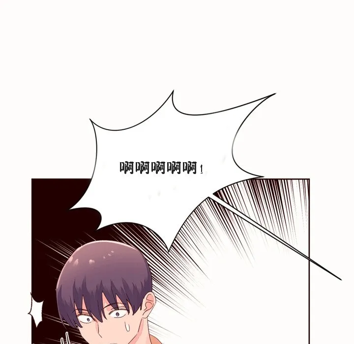 秘香第52話
