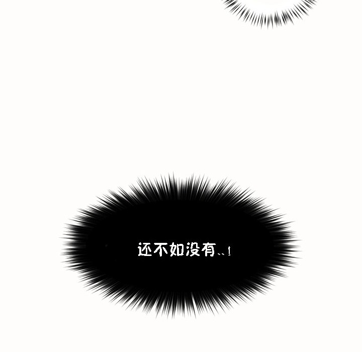 秘香第52话