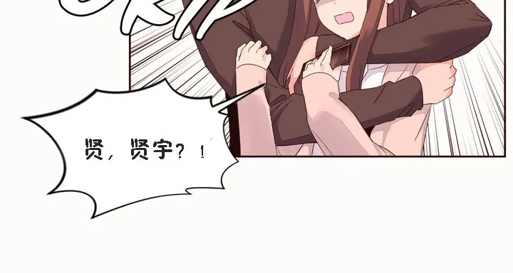 秘香第52話