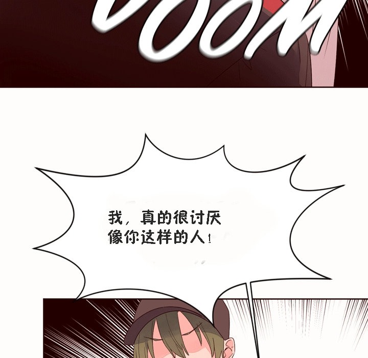 秘香第52话