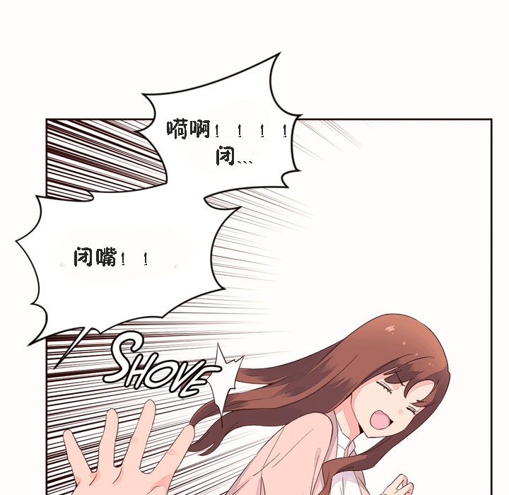 秘香第52话