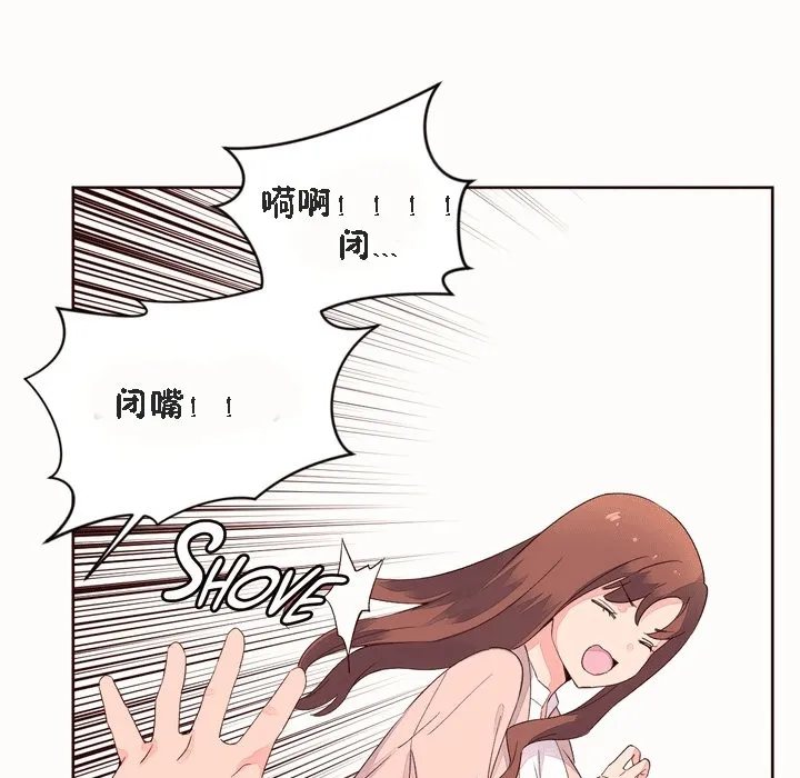 秘香第52話