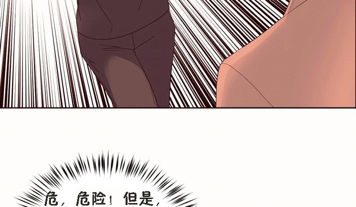秘香第52话