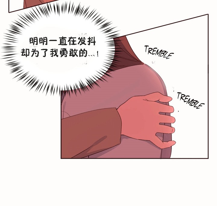 秘香第52话