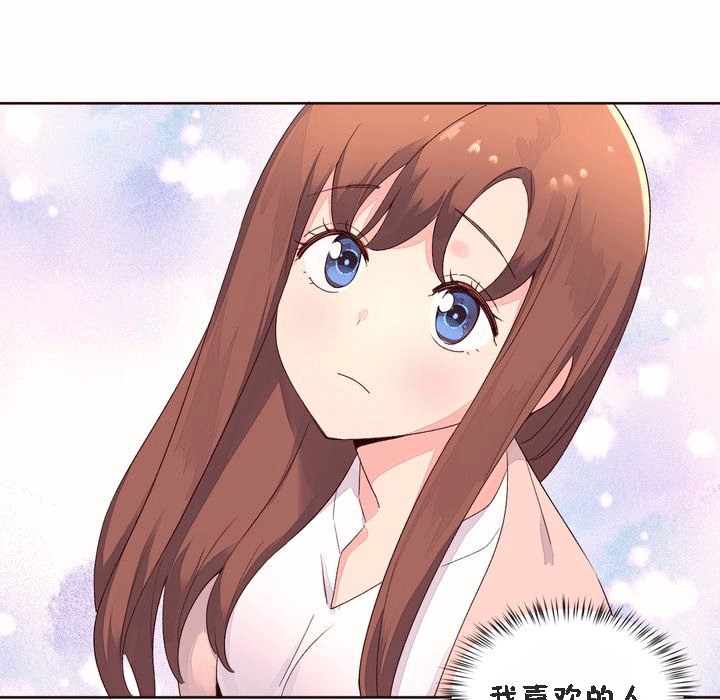 秘香第52话