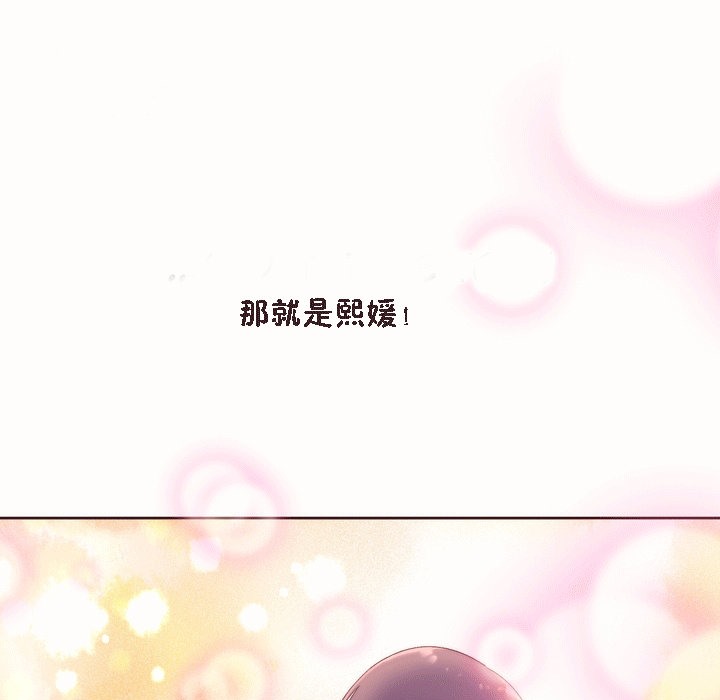 秘香第52话