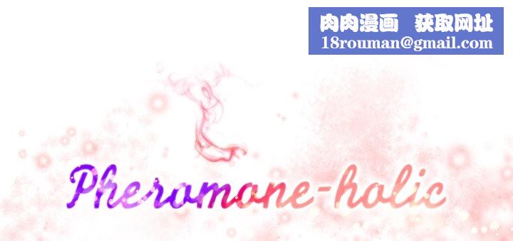 秘香第53话