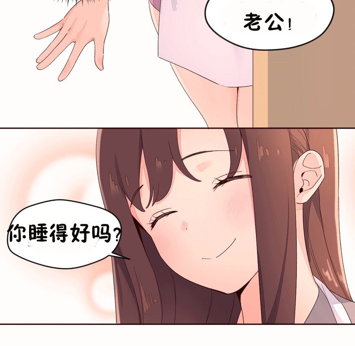 秘香第53话