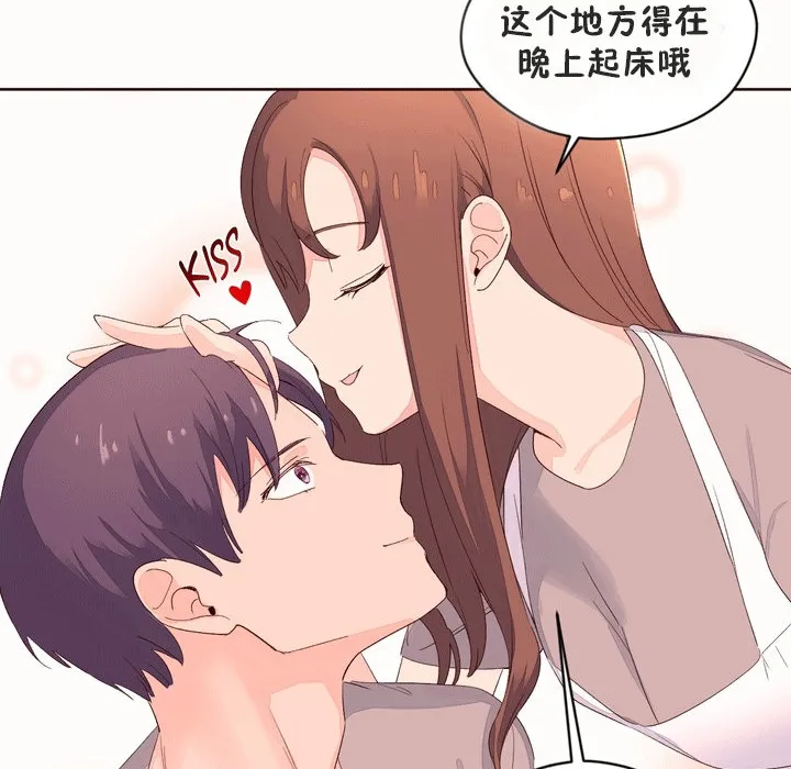 秘香第53話