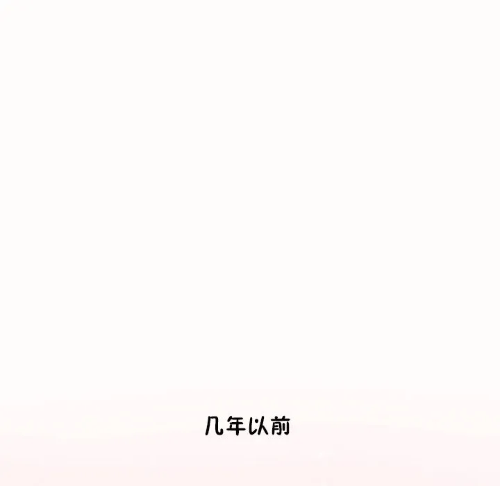 秘香第53話