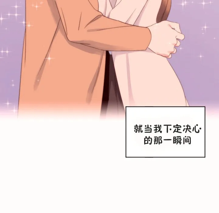 秘香第53話