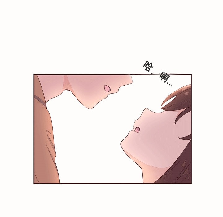 秘香第53话