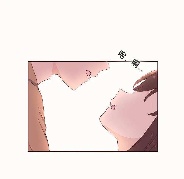 秘香第53話