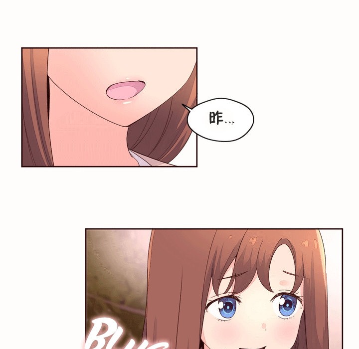 秘香第53话