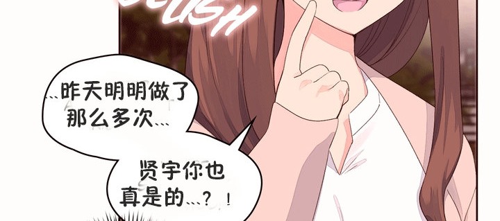 秘香第53话
